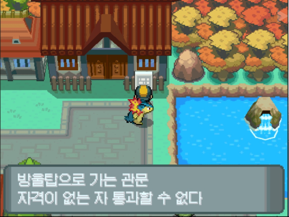 금빛탑 꼭대기