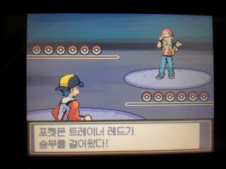 레드와의 전투